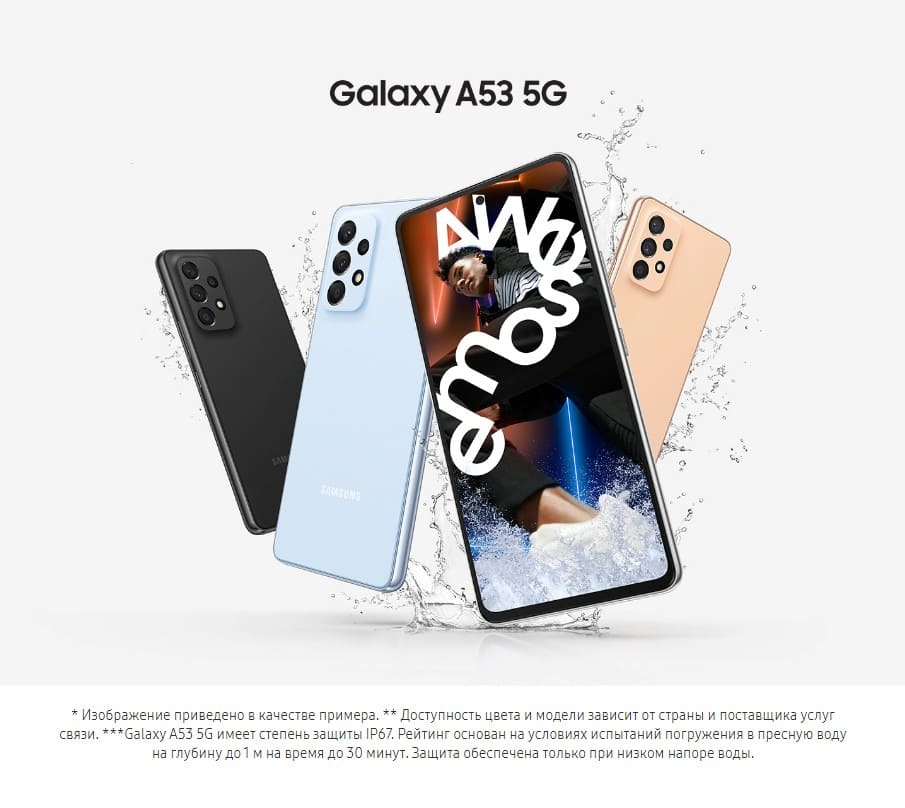 Samsung Galaxy A53